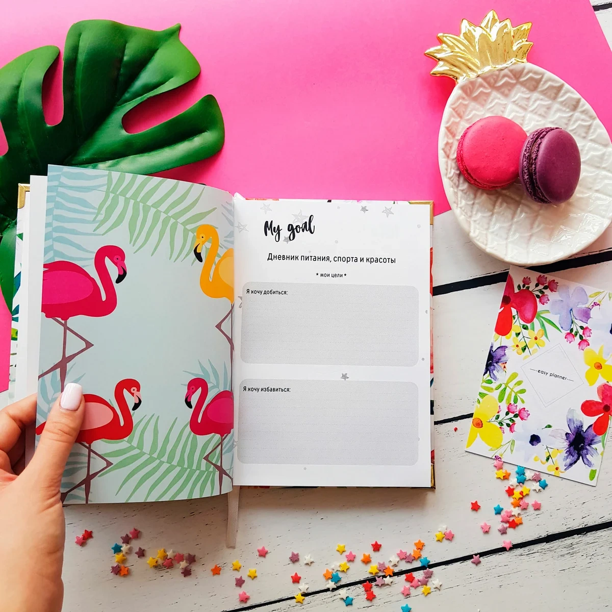 Дневник питания: зачем записывать что ешь и как правильно это делать