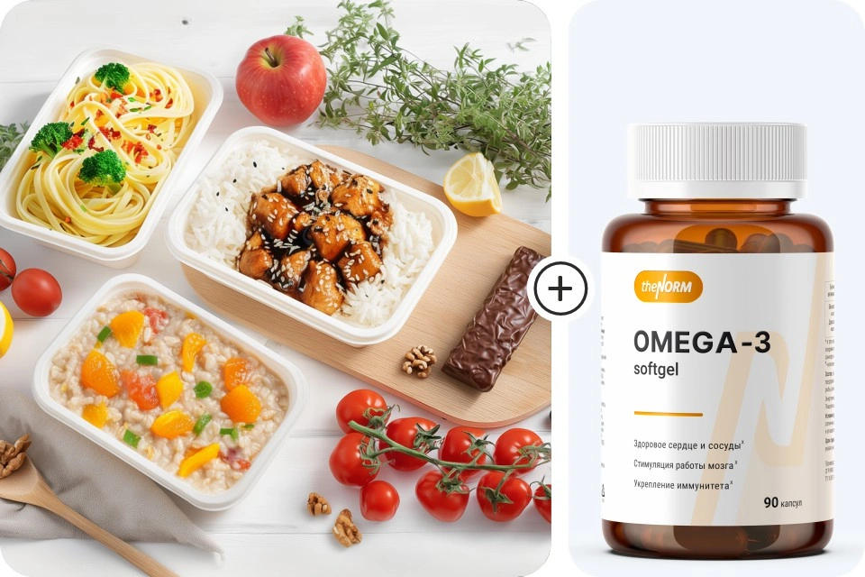 Готовая еда для похудения Набор Базовый TheNorm